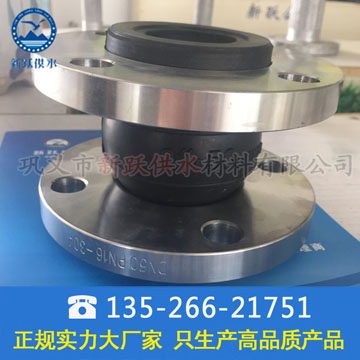 湖北黃麥嶺用戶采購耐酸堿橡膠接頭發(fā)貨中